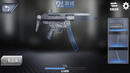 安卓能玩的枪械游戏,盘点热门枪械射击游戏
