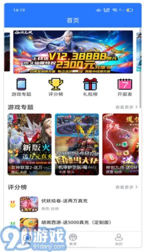 安卓bt游戏下载网站,海量资源一网打尽