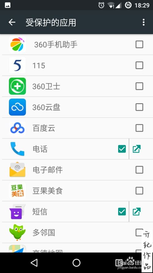 安卓系统6.0隐藏游戏,如何巧妙隐藏您的游戏世界