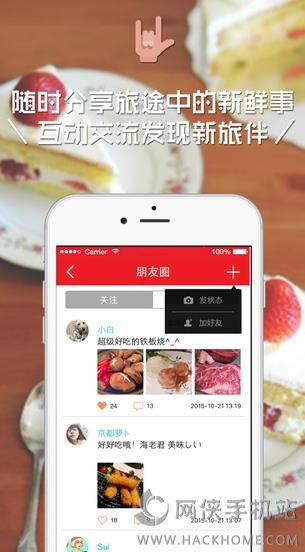 日本游戏app安卓手机,安卓手机上的热门游戏APP大盘点