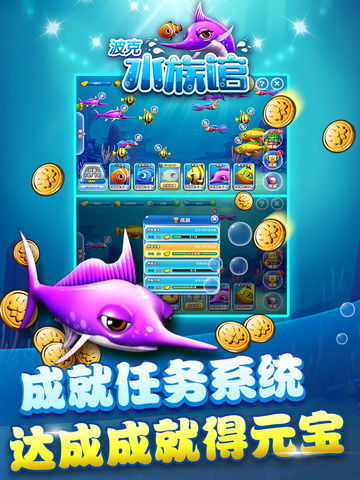 水族馆 游戏 安卓,水族馆探险之旅——安卓版手游深度解析