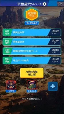 手机肉鸽类游戏安卓,挑战重重