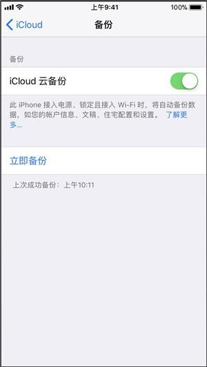 iphone游戏数据转到安卓,全面攻略与体验分享
