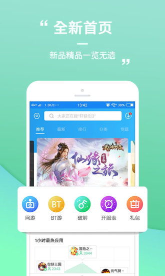 安卓表玩游戏,畅游指尖的虚拟世界