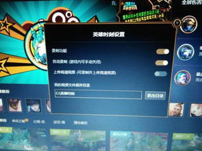 安卓怎么开游戏内录,安卓游戏内录屏操作指南