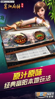 东来游戏 安卓版下载,畅享无尽冒险的奇幻之旅