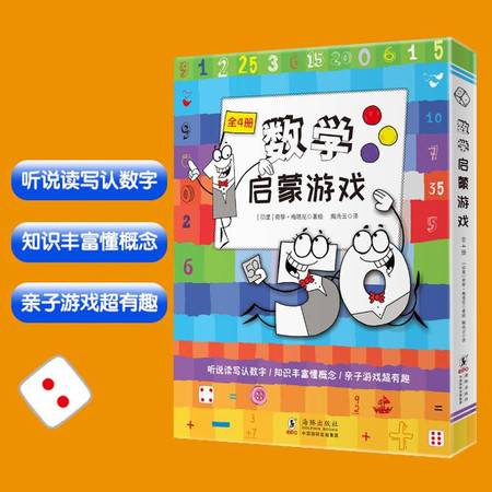数学启蒙收纳游戏安卓,寓教于乐的安卓应用体验