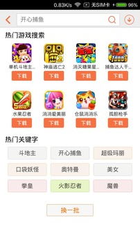 辣椒图标的安卓游戏,安卓辣椒图标游戏深度解析