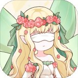 代号:蝶游戏最新版 