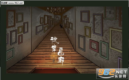 画廊gallery游戏下载安卓,画廊游戏安卓版下载攻略