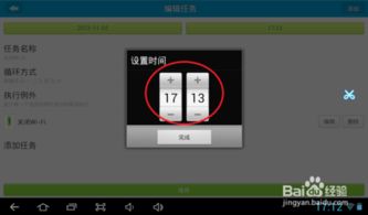 如何隐藏游戏安卓平板,安卓平板游戏隐私保护攻略