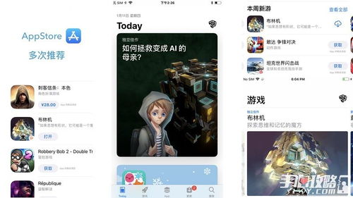 独立解密游戏安卓下载,体验沉浸式冒险
