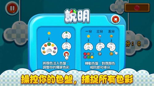 水粉调色游戏下载安卓,指尖上的色彩艺术之旅