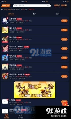 安卓无敌版下载游戏,畅享无限制游戏体验
