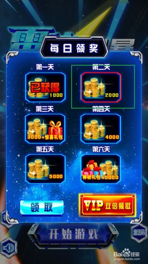 安卓单机游戏手机壁纸