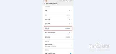 安卓游戏快捷键,探索高效快捷键攻略