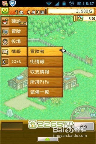 冒险小游戏安卓桌面,安卓桌面冒险小游戏的奇幻冒险记