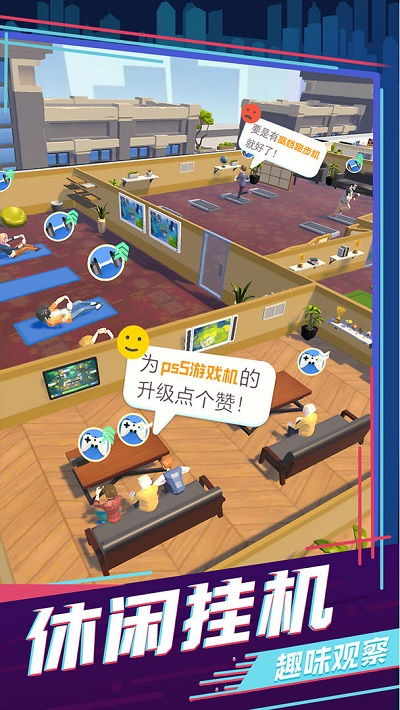 哥哥拼音游戏下载安卓,趣味拼音学习新体验