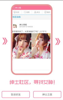 app下绅士游戏安卓,畅享游戏乐趣