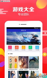 仿真游戏app软件安卓,打造沉浸式虚拟体验之旅