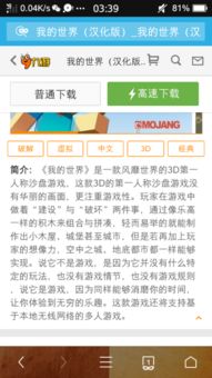 苹果安卓联机游戏解密,解锁无缝互动新篇章