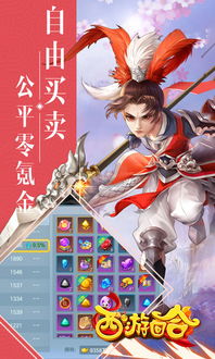 回合游戏安卓手机版,指尖上的战斗传奇