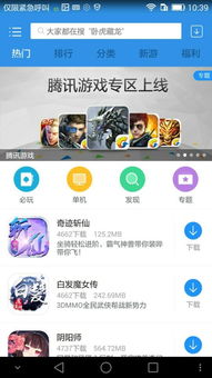 安卓游戏玩吧苹果手机,苹果手机也能畅享乐趣