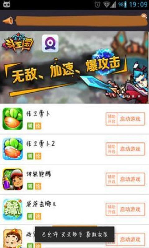 安卓收费游戏如何免费,轻松畅玩无压力