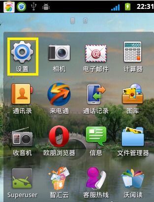 安卓手机刷游戏材料,轻松提升游戏体验