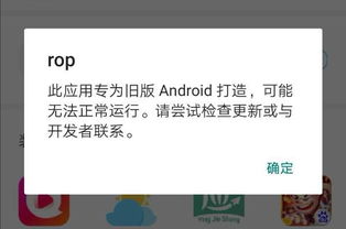 游戏显示旧安卓版本,揭秘旧安卓版本中的经典游戏魅力