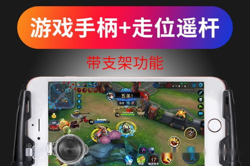 游戏平板王者专用安卓,畅享极致游戏体验