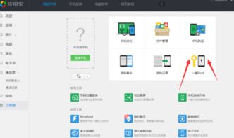 qq游戏授权失败安卓,揭秘解决之道