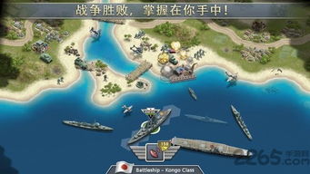 冰封前线游戏 安卓版,体验极致战场魅力