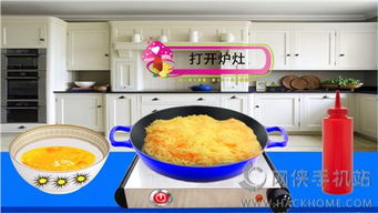 小锅做饭游戏女生安卓,安卓平台上的女生专属美食之旅