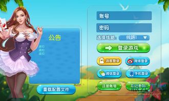 安卓游戏个人中心,功能解析与个性化体验