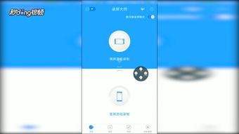 安卓游戏大师免root,安卓游戏大师免root轻松畅玩攻略揭秘