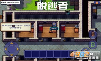 脱逃者游戏安卓版,惊险刺激的逃脱冒险等你来挑战