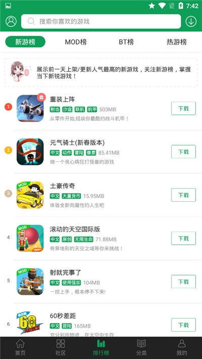 安卓游戏收费破解工具,破解背后的风险与法律问题