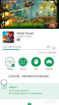 如何破解安卓游戏广告,揭秘广告破解技巧与风险