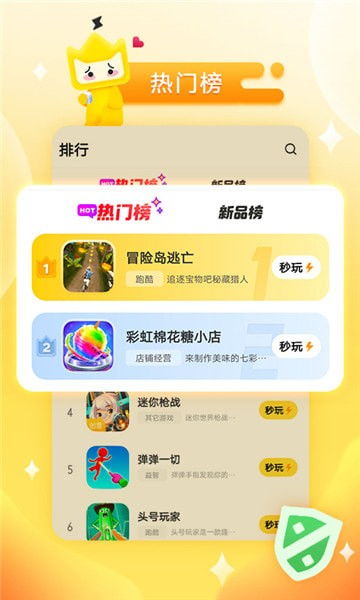 安卓系统小游戏vivo,探索无限可能