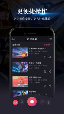 安卓录屏游戏推荐,畅享指尖竞技乐趣