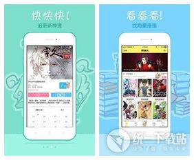 安卓手机画柜子游戏,趣味盎然