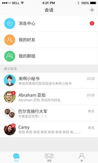 滑雪游戏app安卓版