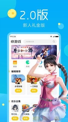 小米安卓快速进入游戏,尽享极致体验