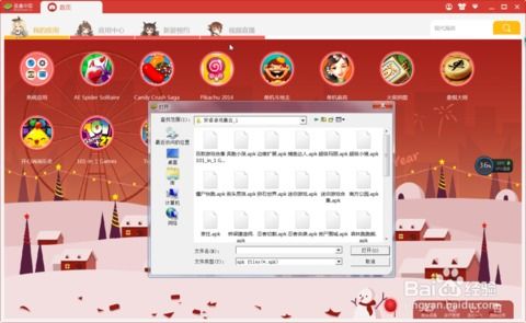 安卓游戏怎么同步电脑,轻松实现跨平台游戏体验