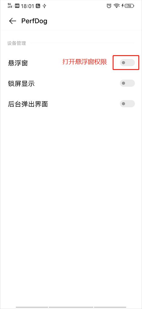 安卓如何突破游戏帧数,解锁流畅体验新境界