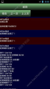 pmp itto游戏 安卓汉化,轻松掌握项目管理工具