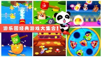 小孩流汗游戏下载安卓,畅玩无限欢乐时光