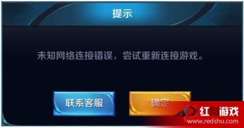 游戏安卓苹果不能互通,揭秘安卓与苹果游戏互通的难题