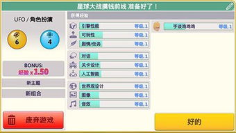 安卓电脑版游戏开发,从入门到精通